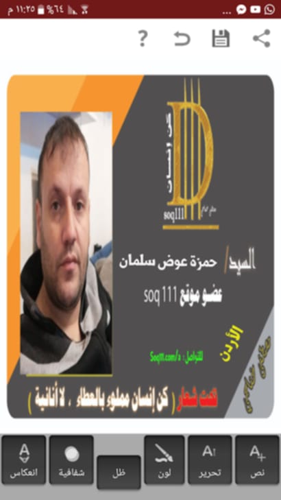 معرض الصور